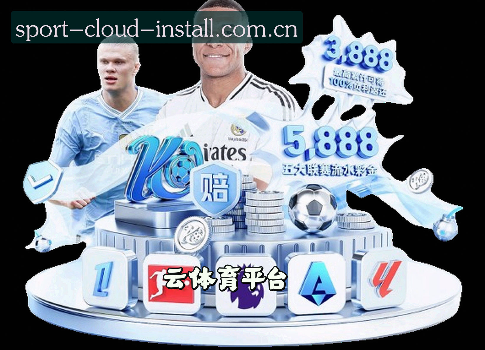 云体育app(中国)官网