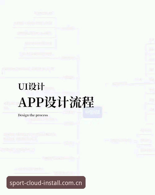 云体育官方平台 云体育官方平台注册与App安装完整操作教程——从零开始的详细指南